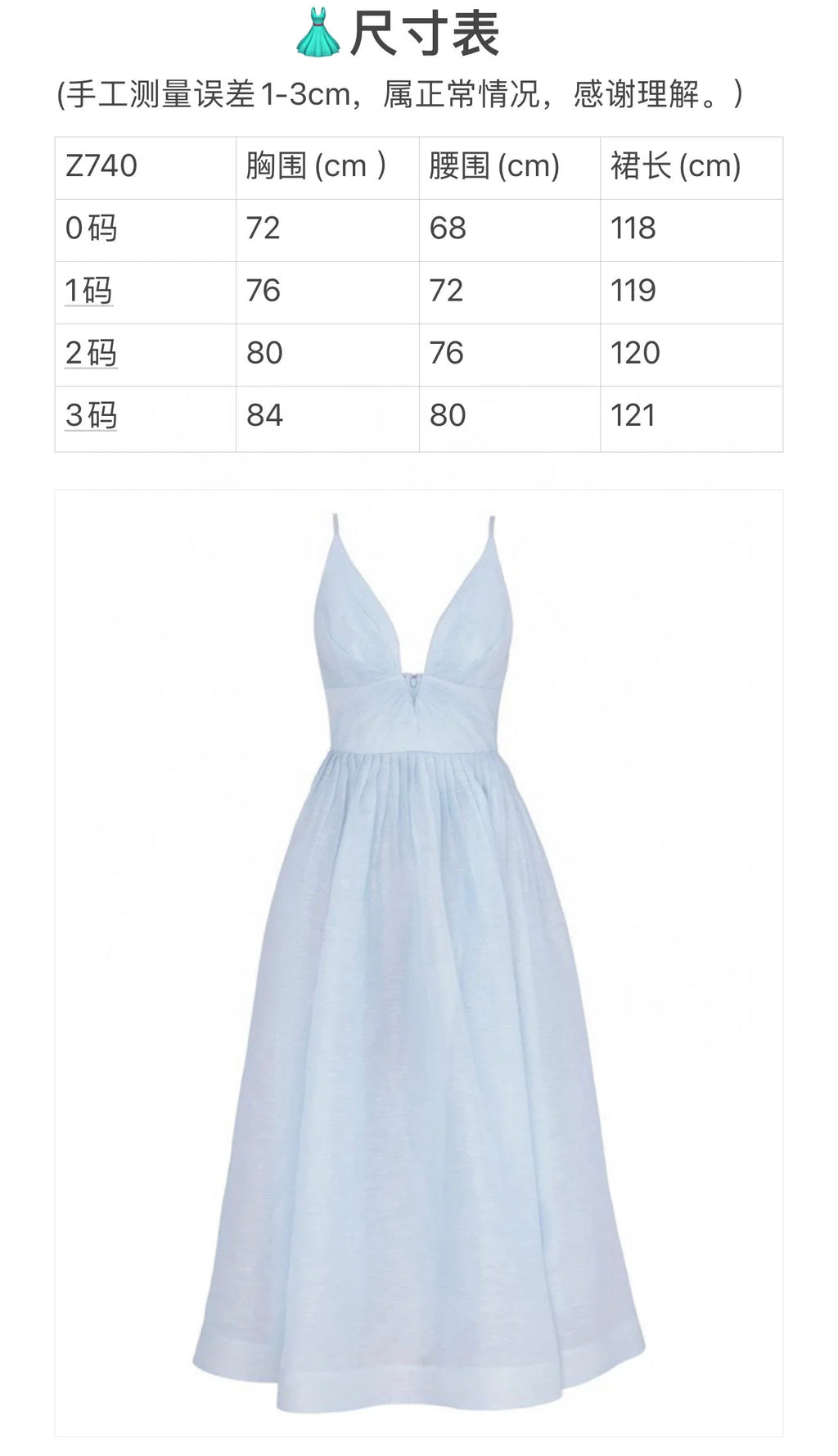 Muscari Dress