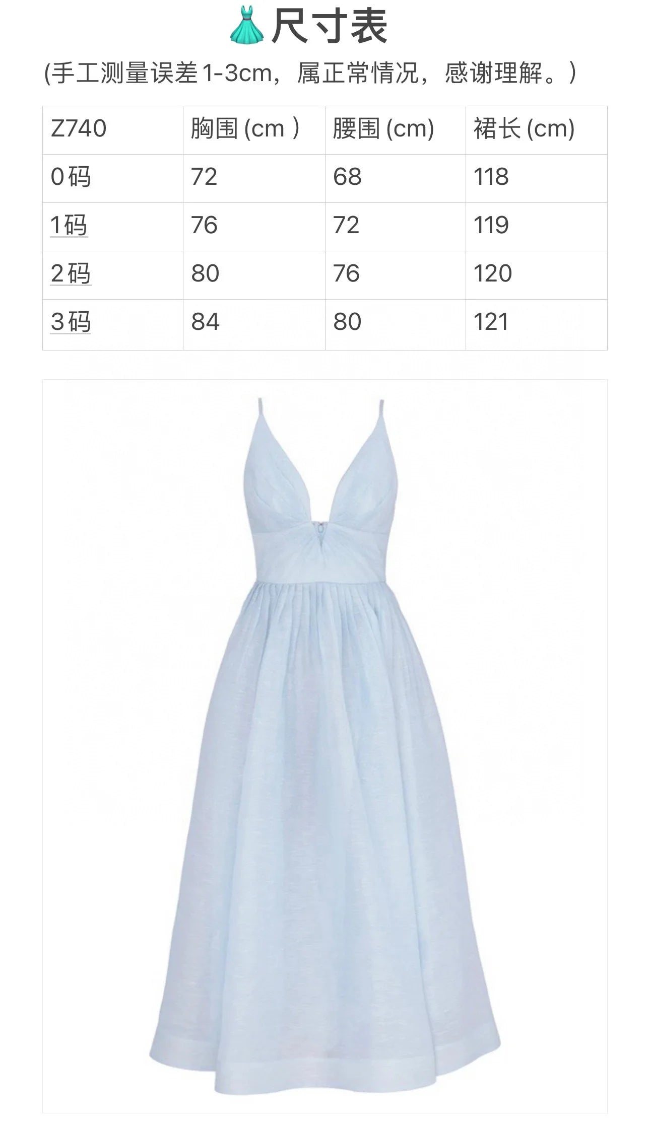 Muscari Dress